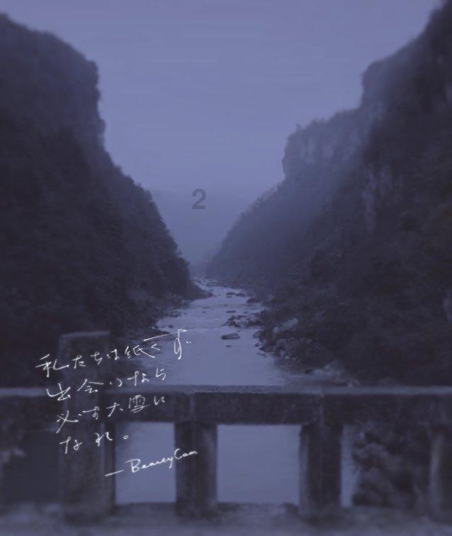 薄樱鬼：风之章