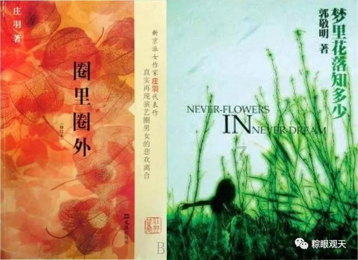 指挥官营救