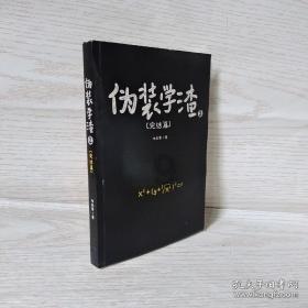 月季嫁接在什么季节最好？嫁接需要什么条件？游戏画面