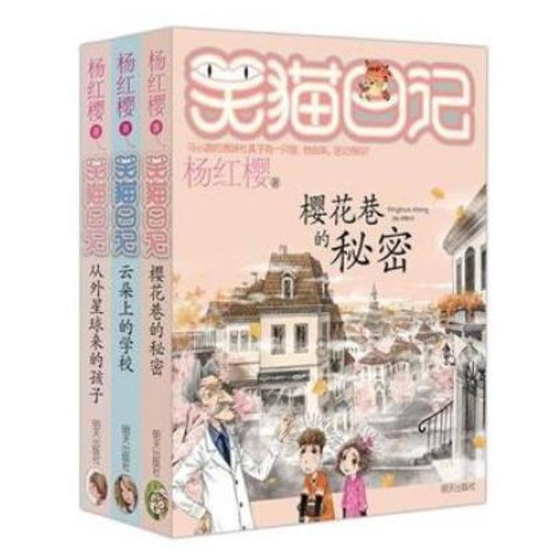 模拟人生3