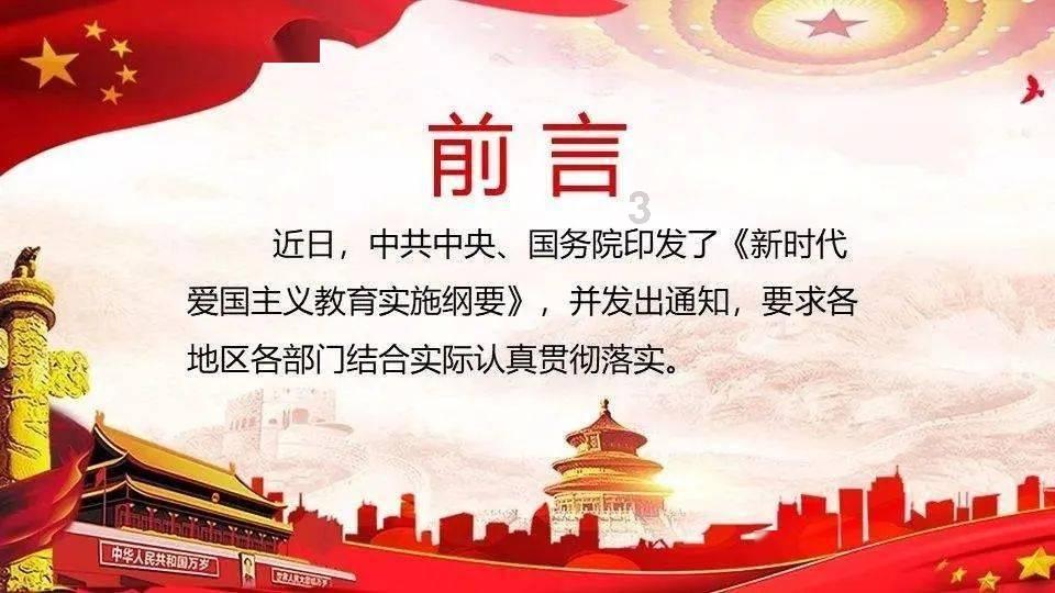 江鹤高速改扩建项目完成跨佛开高速钢箱梁顶推
