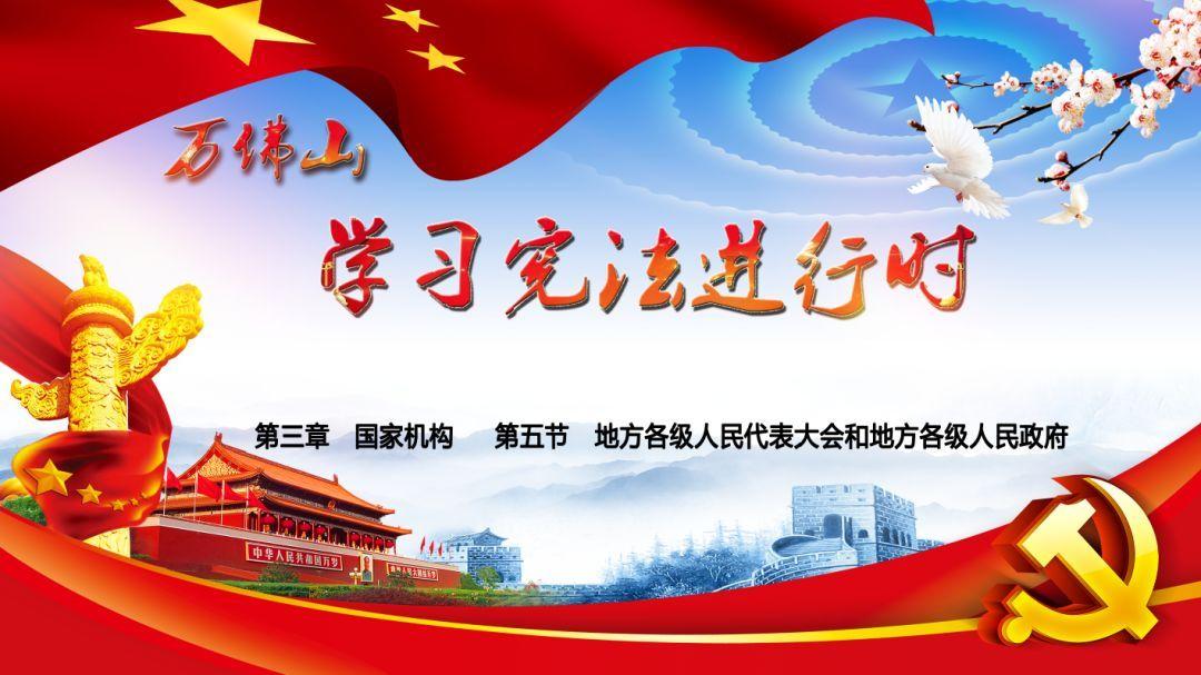 大唐游仙记