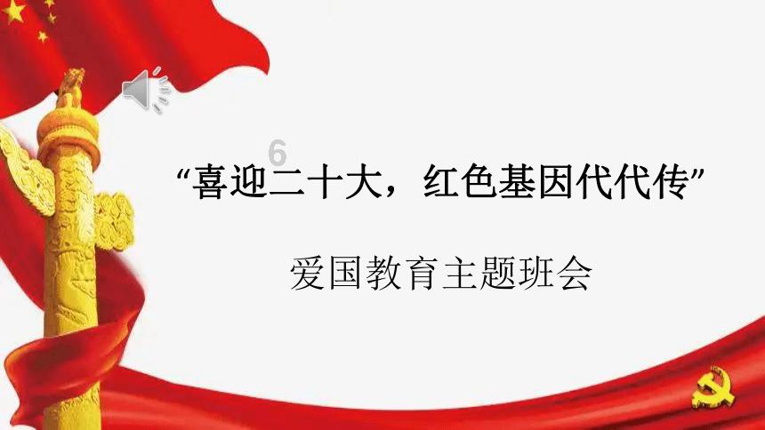 医生用心除病痛 患者感恩送锦旗