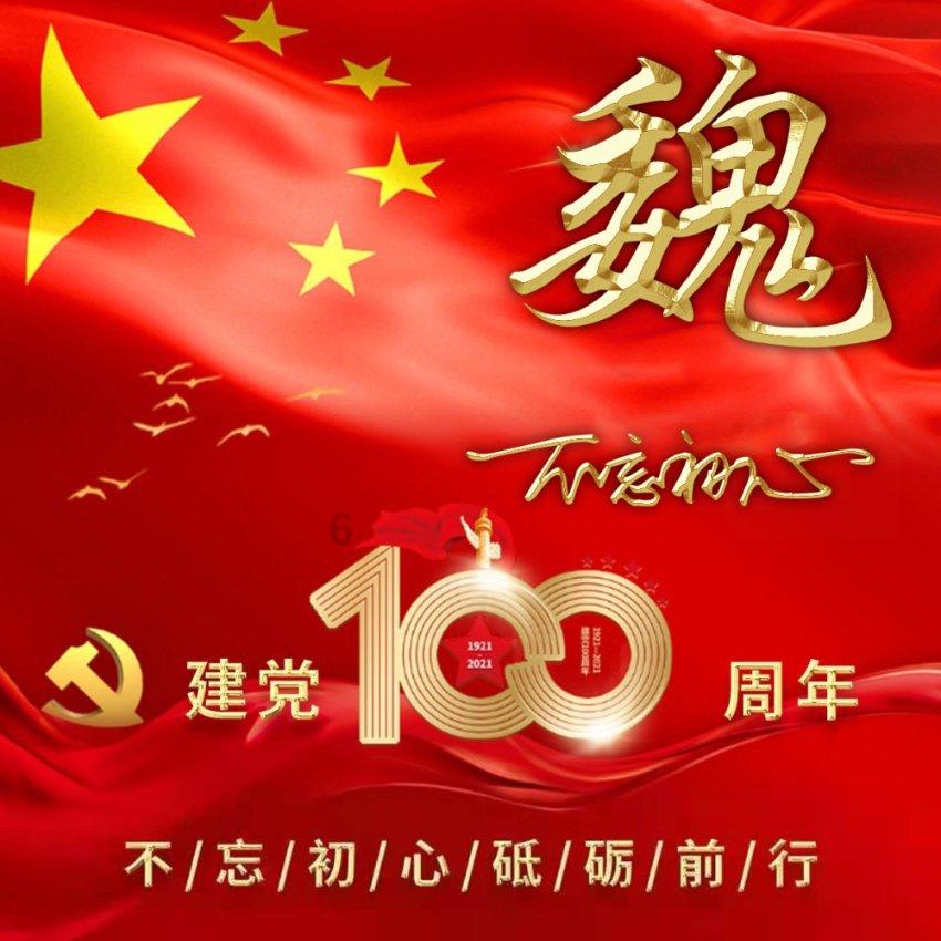 天国拯救