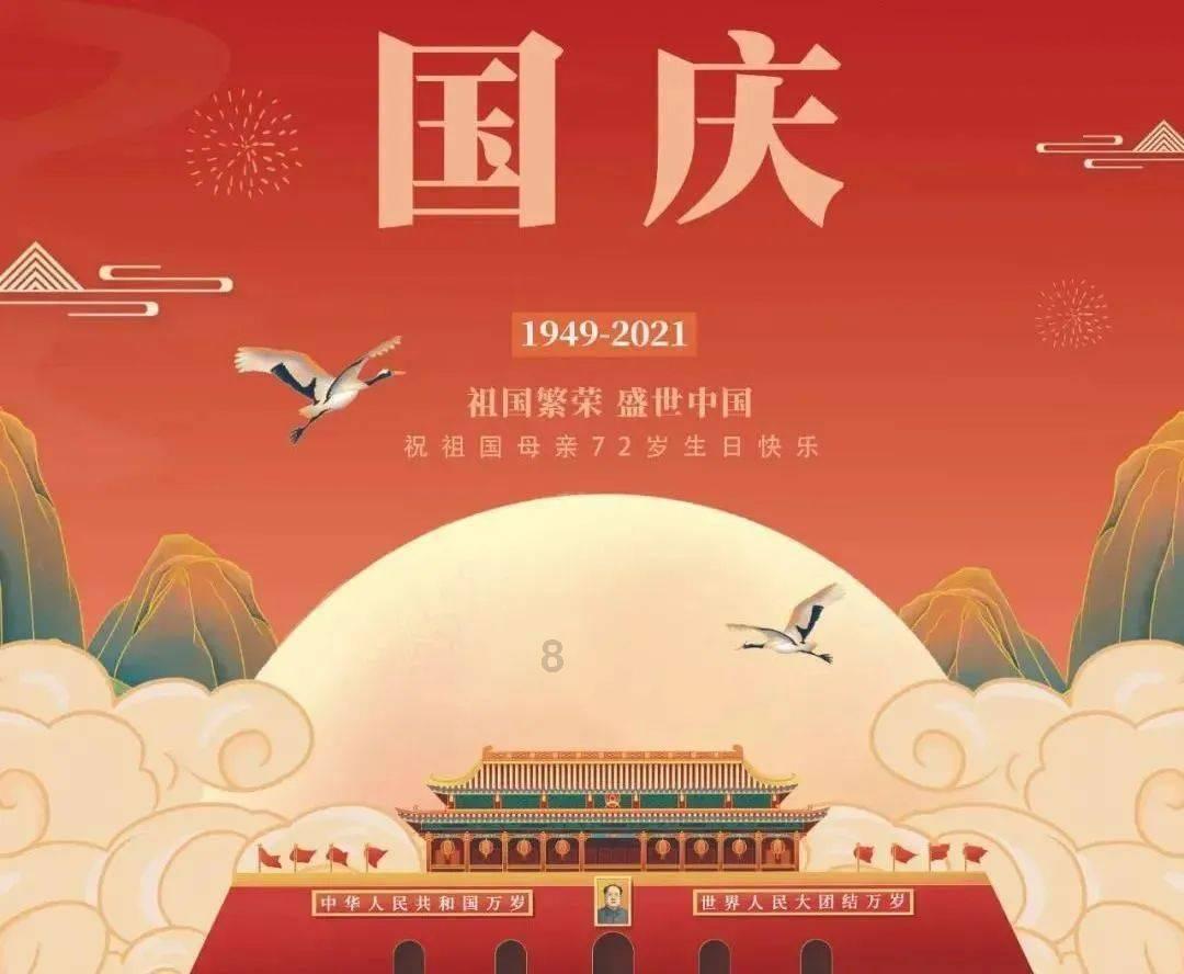 破碎的雕像