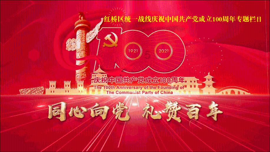 维京人之战