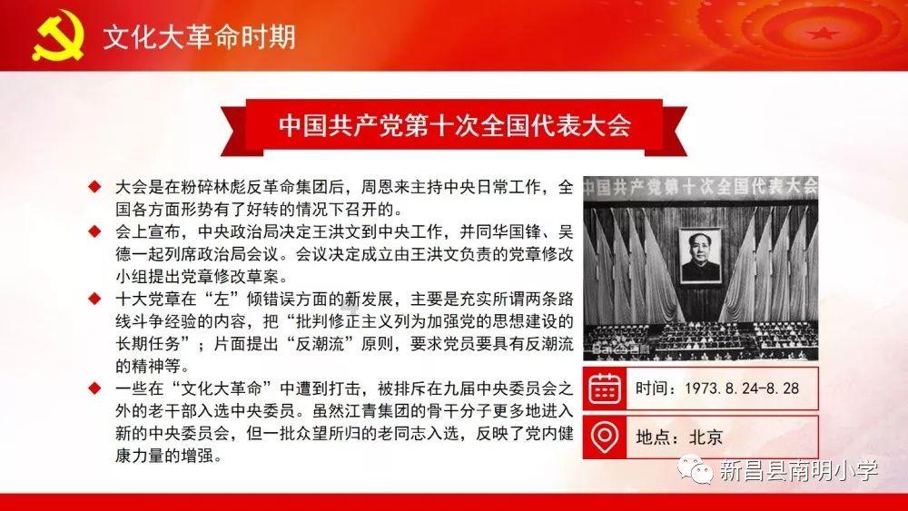 新忍出击