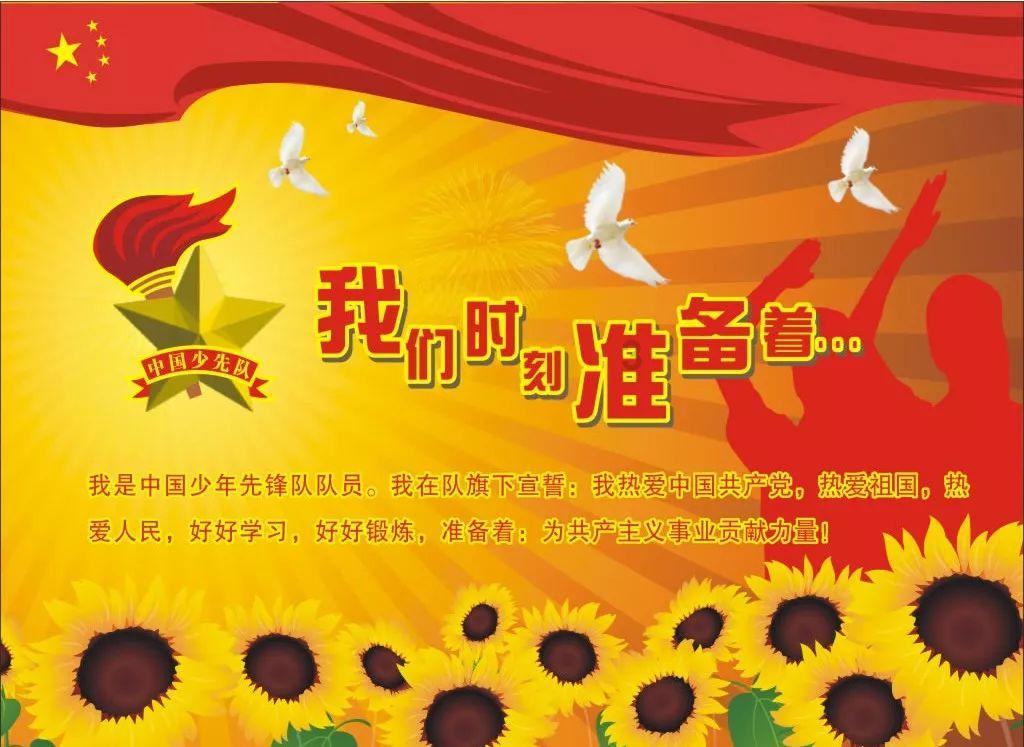 泉阳泉(600189.SH):预计2023年净亏损4.8亿元左右