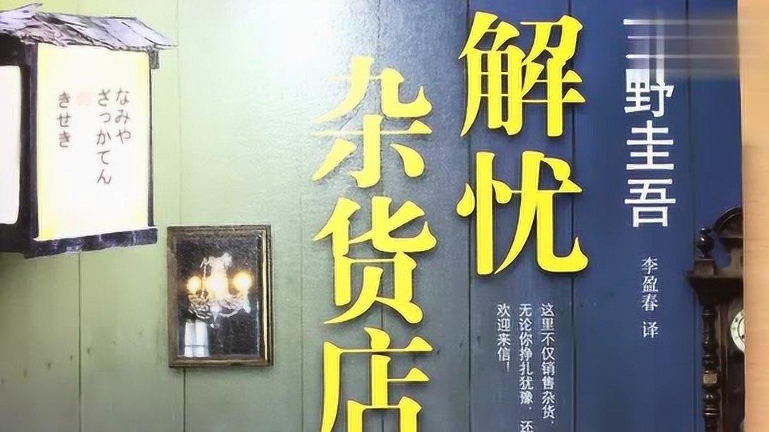 见证者